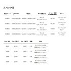 他の写真1: ≪'25年2月新商品！≫ アブガルシア サコッシュ 2 ラージ コーティンググレー 4.8L 【返品不可】