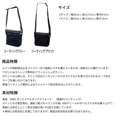 画像2: ≪'25年2月新商品！≫ アブガルシア サコッシュ 2 ラージ コーティンググレー 4.8L 【返品不可】