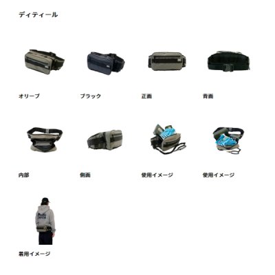 画像3: ≪'25年3月新商品！≫ アブガルシア ハイドロヒップバッグ オリーブ 3.5L 【返品不可】
