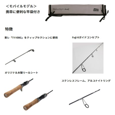 画像2: ≪'25年2月新商品！≫ アブガルシア トラウティン マーキス アスレイ TMAS-762ML 〔仕舞寸法 117.0cm〕 【保証書付き】 【返品不可】