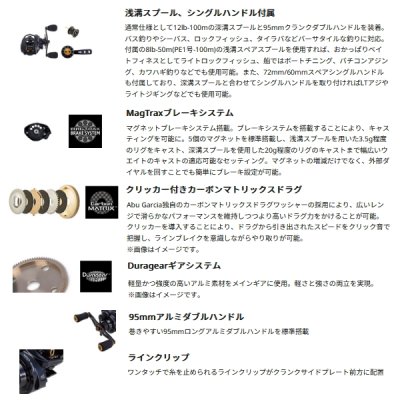 画像2: ≪'25年3月新商品！≫ アブガルシア ネオ 3Way(スリーウェイ) 7-L(左) 【返品不可】 【小型商品】