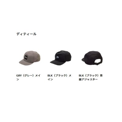画像3: ≪'25年3月新商品！≫ アブガルシア ナイロン 5パネル フレックスブリムキャップ ブラック フリーサイズ 【返品不可】