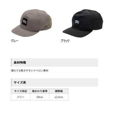 画像2: ≪'25年3月新商品！≫ アブガルシア ナイロン 5パネル フレックスブリムキャップ ブラック フリーサイズ 【返品不可】