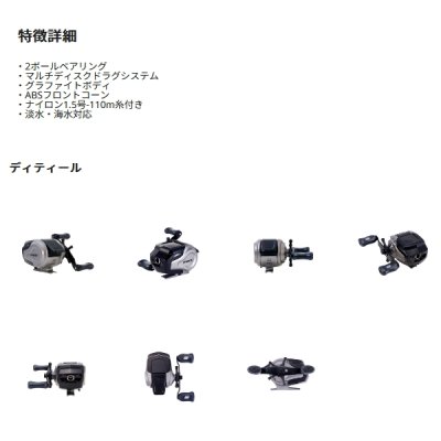 画像3: ≪'25年3月新商品！≫ アブガルシア マックス エックス スピンキャスト 【返品不可】 【小型商品】
