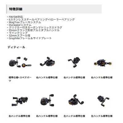 画像3: ≪'25年3月新商品！≫ アブガルシア ネオ 3Way(スリーウェイ) 7-L(左) 【返品不可】 【小型商品】