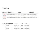 他の写真1: ≪'25年3月新商品！≫ アブガルシア アンバサダー クラシックロゴ キャップ ブラック フリーサイズ 【返品不可】