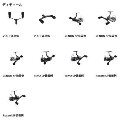 画像3: ≪'25年3月新商品！≫ アブガルシア SP 100mm カーボンダブルハンドル 【返品不可】