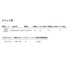 他の写真1: ≪'25年3月新商品！≫ アブガルシア マックス エックス スピンキャスト 【返品不可】 【小型商品】
