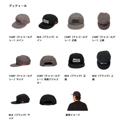 画像3: ≪'25年3月新商品！≫ アブガルシア ナイロン フラットビルキャップ ブラック フリーサイズ 【返品不可】