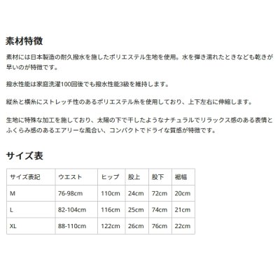 画像3: ≪'25年5月新商品！≫ アブガルシア ウォーターレジスタント フィッシングユーティリティパンツ ブルーグレー Lサイズ [5月発売予定/ご予約受付中] 【返品不可】