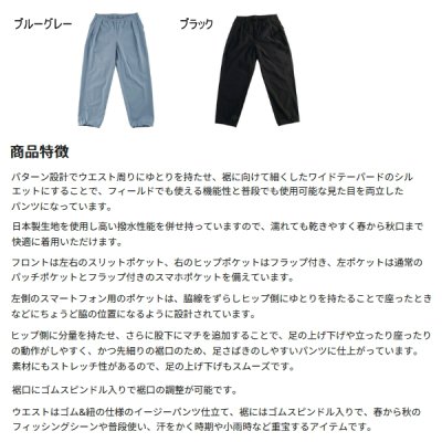 画像2: ≪'25年5月新商品！≫ アブガルシア ウォーターレジスタント フィッシングユーティリティパンツ ブルーグレー Lサイズ [5月発売予定/ご予約受付中] 【返品不可】