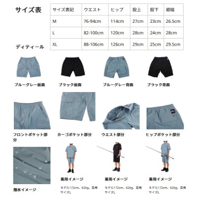 画像3: ≪'25年5月新商品！≫ アブガルシア ウォーターレジスタント フィッシングカーゴショートパンツ ブラック XLサイズ [5月発売予定/ご予約受付中] 【返品不可】