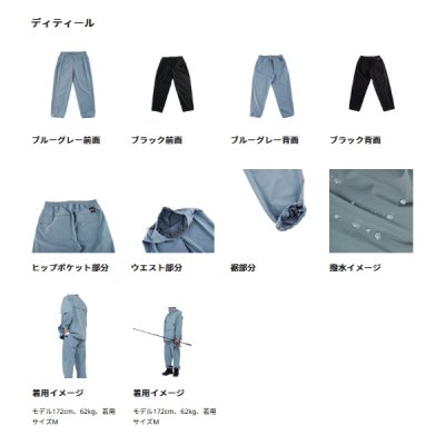 画像4: ≪'25年5月新商品！≫ アブガルシア ウォーターレジスタント フィッシングユーティリティパンツ ブルーグレー Lサイズ [5月発売予定/ご予約受付中] 【返品不可】