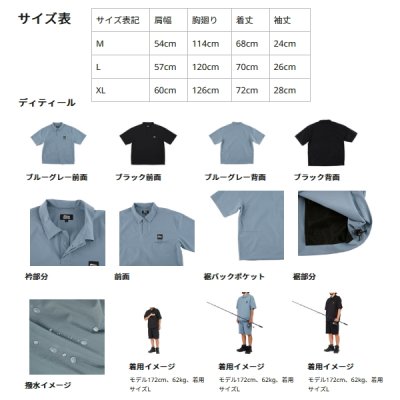 画像3: ≪'25年5月新商品！≫ アブガルシア ウォーターレジスタント フィッシングポロ ブルーグレー Mサイズ [5月発売予定/ご予約受付中] 【返品不可】