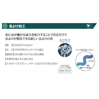 画像4: ≪'25年4月新商品！≫ アブガルシア バグオフ アイスドライUVフェイスガード ブラック フリーサイズ [4月発売予定/ご予約受付中] 【返品不可】