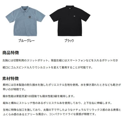 画像2: ≪'25年5月新商品！≫ アブガルシア ウォーターレジスタント フィッシングポロ ブルーグレー Mサイズ [5月発売予定/ご予約受付中] 【返品不可】