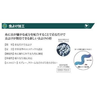 画像4: ≪'25年4月新商品！≫ アブガルシア バグオフ アイスドライUVアームスリーブ ブラック フリーサイズ [4月発売予定/ご予約受付中] 【返品不可】