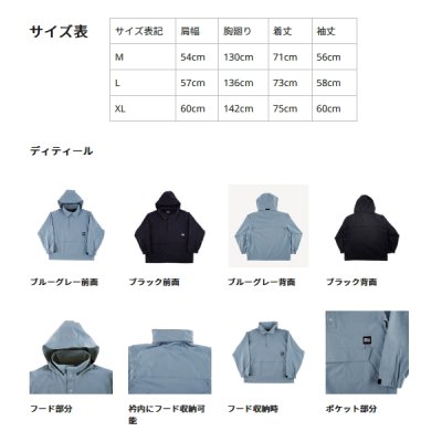 画像3: ≪'25年5月新商品！≫ アブガルシア ウォーターレジスタント フィッシングアノラック ブラック Lサイズ [5月発売予定/ご予約受付中] 【返品不可】