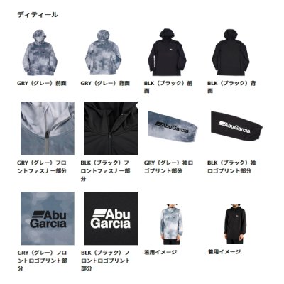 画像5: ≪'25年4月新商品！≫ アブガルシア バグオフ アイスドライUVフーディー ブラック XLサイズ [4月発売予定/ご予約受付中] 【返品不可】