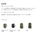 画像3: ≪'25年4月新商品！≫ アブガルシア マウンテンストリーム バックパック オリーブ 16L [4月発売予定/ご予約受付中] 【返品不可】 (3)
