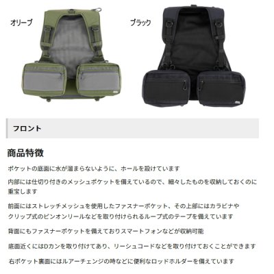 画像2: ≪'25年4月新商品！≫ アブガルシア マウンテンストリーム FW フィッシングベスト オリーブ フリーサイズ [4月発売予定/ご予約受付中] 【返品不可】