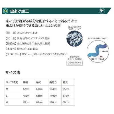 画像4: ≪'25年4月新商品！≫ アブガルシア バグオフ アイスドライUVフーディー ブラック XLサイズ [4月発売予定/ご予約受付中] 【返品不可】