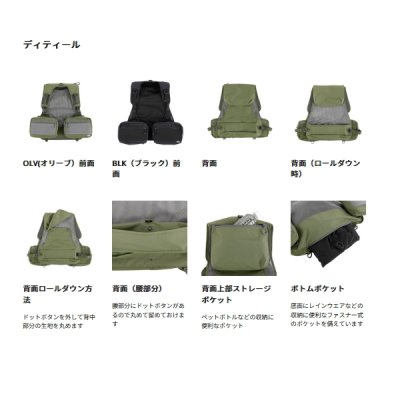 画像4: ≪'25年4月新商品！≫ アブガルシア マウンテンストリーム FW フィッシングベスト オリーブ フリーサイズ [4月発売予定/ご予約受付中] 【返品不可】