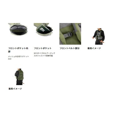 画像5: ≪'25年4月新商品！≫ アブガルシア マウンテンストリーム FW フィッシングベスト オリーブ フリーサイズ [4月発売予定/ご予約受付中] 【返品不可】