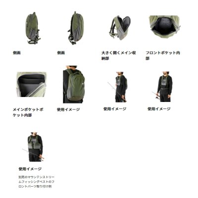 画像4: ≪'25年4月新商品！≫ アブガルシア マウンテンストリーム バックパック オリーブ 16L [4月発売予定/ご予約受付中] 【返品不可】