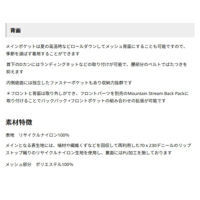 画像3: ≪'25年4月新商品！≫ アブガルシア マウンテンストリーム FW フィッシングベスト オリーブ フリーサイズ [4月発売予定/ご予約受付中] 【返品不可】