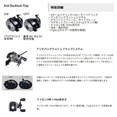 画像2: ≪'25年5月新商品！≫ アブガルシア マックス エックス イージーキャスト [5月発売予定/ご予約受付中] 【返品不可】 【小型商品】
