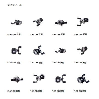 画像3: ≪'25年5月新商品！≫ アブガルシア マックス エックス イージーキャスト [5月発売予定/ご予約受付中] 【返品不可】 【小型商品】