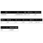 他の写真1: ≪'25年3月新商品！≫ PROX パワーテンヤ エアーK PTAK235H 〔仕舞寸法 123cm〕 【保証書付き】