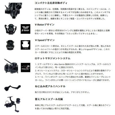 画像2: ≪'25年4月新商品！≫ アブガルシア マックス SX スピニング 2500SHD [4月発売予定/ご予約受付中] 【返品不可】 【小型商品】