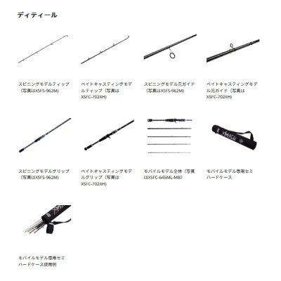 画像4: ≪'25年5月新商品！≫ アブガルシア クロスフィールド XSFS-957M-MB 〔仕舞寸法 49.7cm〕 【保証書付き】 [5月発売予定/ご予約受付中] 【返品不可】