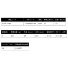他の写真1: ≪'25年3月新商品！≫ PROX 真鯛テンヤ エアーK MTAK240M 〔仕舞寸法 125cm〕 【保証書付き】