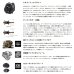 画像2: ≪'25年5月新商品！≫ アブガルシア ゼノン コア HS8(右) [5月発売予定/ご予約受付中] 【返品不可】 【小型商品】 (2)