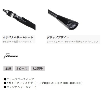 画像3: ≪'25年3月新商品！≫ PROX 真鯛テンヤ エアーK MTAK240M 〔仕舞寸法 125cm〕 【保証書付き】