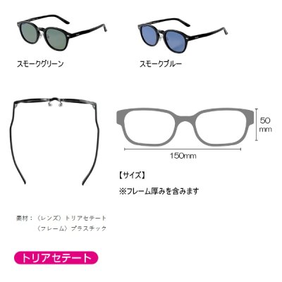 画像2: ≪'25年3月新商品！≫ がまかつ 偏光サングラス GM-1793 スモークグリーン