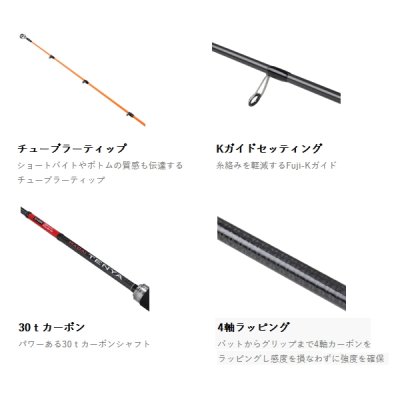 画像2: ≪'25年3月新商品！≫ PROX 真鯛テンヤ エアーK MTAK240M 〔仕舞寸法 125cm〕 【保証書付き】
