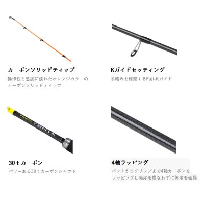 画像2: ≪'25年3月新商品！≫ PROX パワーテンヤ エアーK PTAK235H 〔仕舞寸法 123cm〕 【保証書付き】