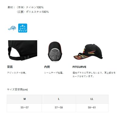 画像3: ≪'25年3月新商品！≫ がまかつ フィッシングキャップ(ワッペン) GM-9112 ホワイト×レッド Mサイズ