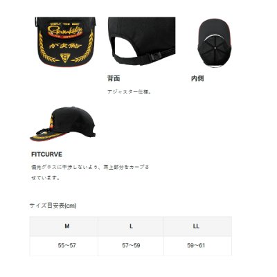 画像3: ≪'25年3月新商品！≫ がまかつ ワッペンキャップ(がま鮎) GM-9118 ブラック LLサイズ