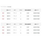 他の写真1: ≪'25年3月新商品！≫ がまかつ ワッペンキャップ(がま鮎) GM-9118 ブラック LLサイズ