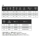 他の写真1: ≪'25年3月新商品！≫ 宇崎日新 極技 かぶせ ハイブリッドメタル 1802 〔仕舞寸法 100cm〕 [3月発売予定/ご予約受付中]