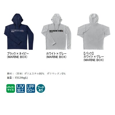 画像2: ≪'25年3月新商品！≫ がまかつ サンシェードフーディTシャツ GM-3747 ホワイト×グレー(マリンボックス) Lサイズ