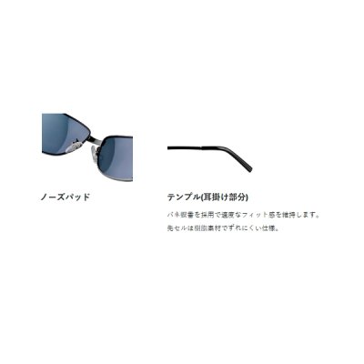 画像3: ≪'25年2月新商品！≫ がまかつ 偏光サングラス GM-1792 スモークグリーン