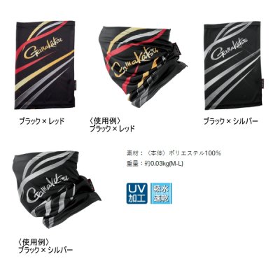 画像2: ≪'25年3月新商品！≫ がまかつ 2WAY プリントネックガード GM-3746 ブラック×シルバー M-Lサイズ