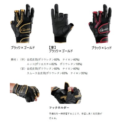 画像2: ≪'25年5月新商品！≫ がまかつ トーナメントグローブ(3本切) GM-7305 ブラック×レッド Mサイズ [5月発売予定/ご予約受付中]