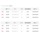 他の写真1: ≪'25年5月新商品！≫ がまかつ トーナメントグローブ(3本切) GM-7305 ブラック×レッド Mサイズ [5月発売予定/ご予約受付中]